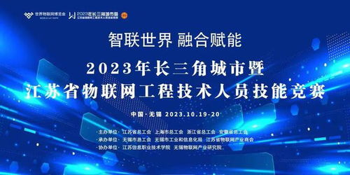 三天兩賽，錫城掀起勞動競賽熱潮 工程技術服務的創新與活力